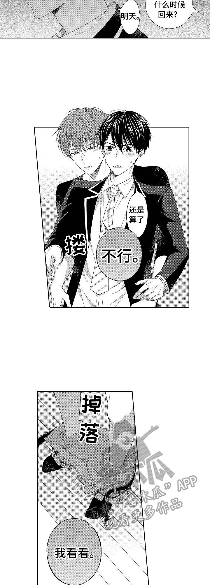 第12章：看一看1