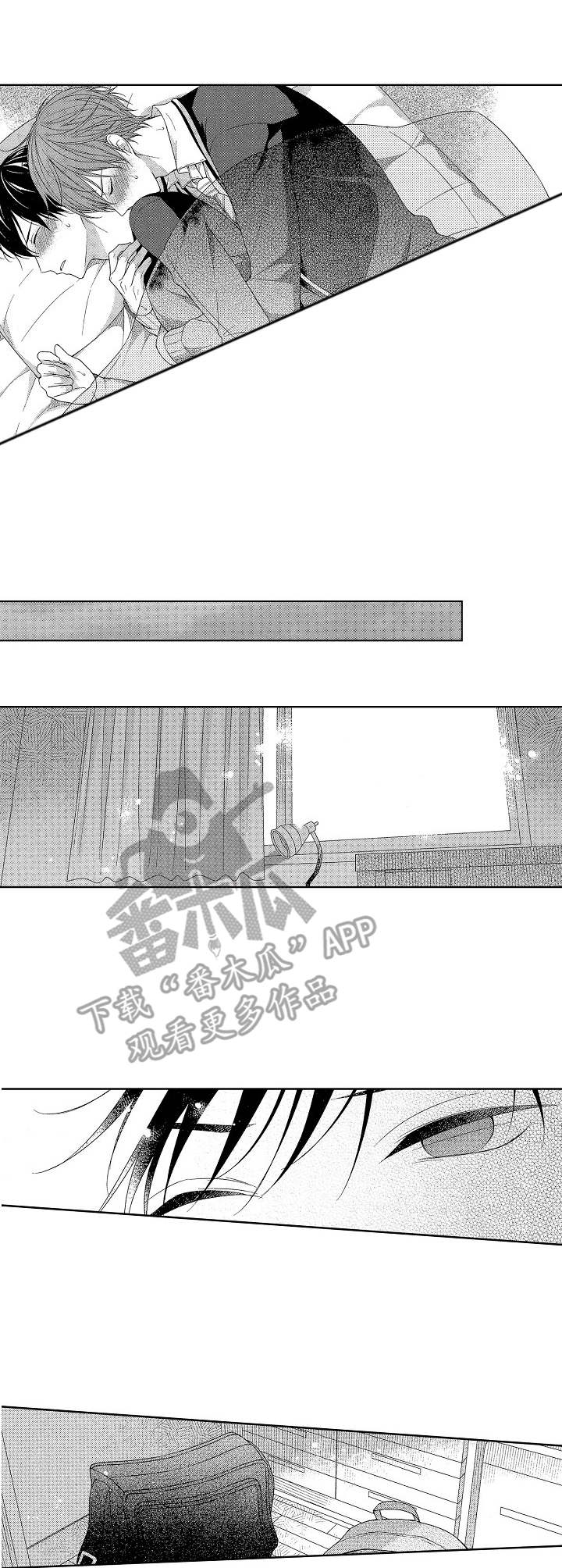 第9章：情不自禁2