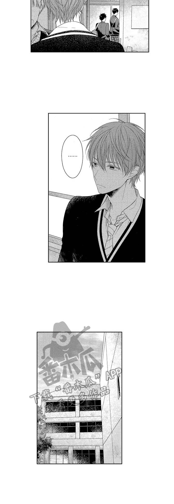 第5章：就在眼前1