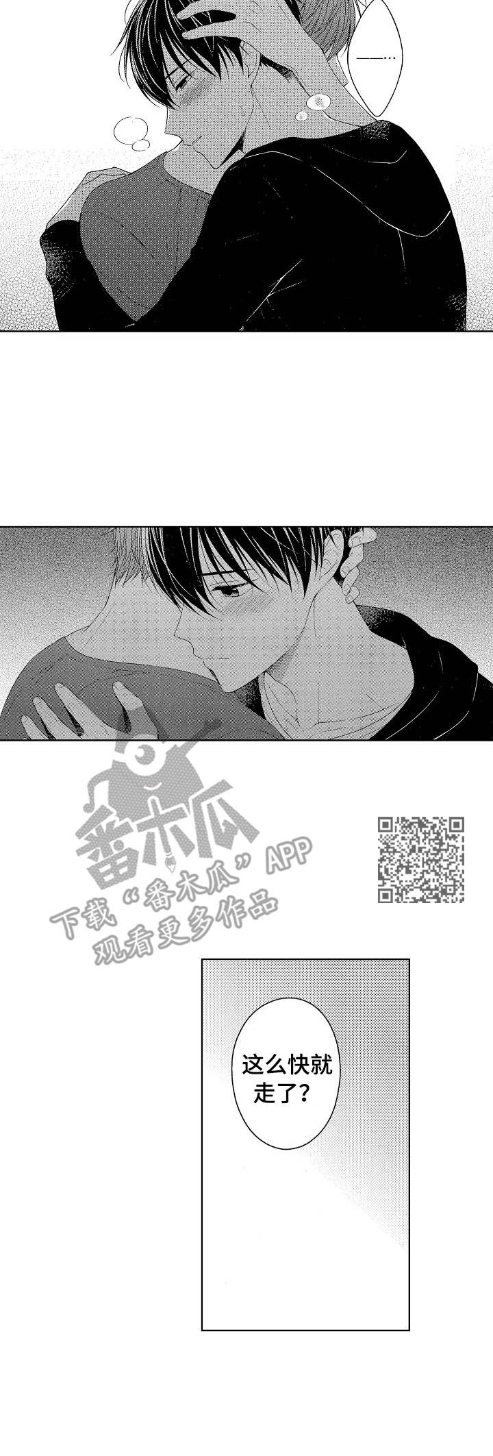 第13章：一无所知4