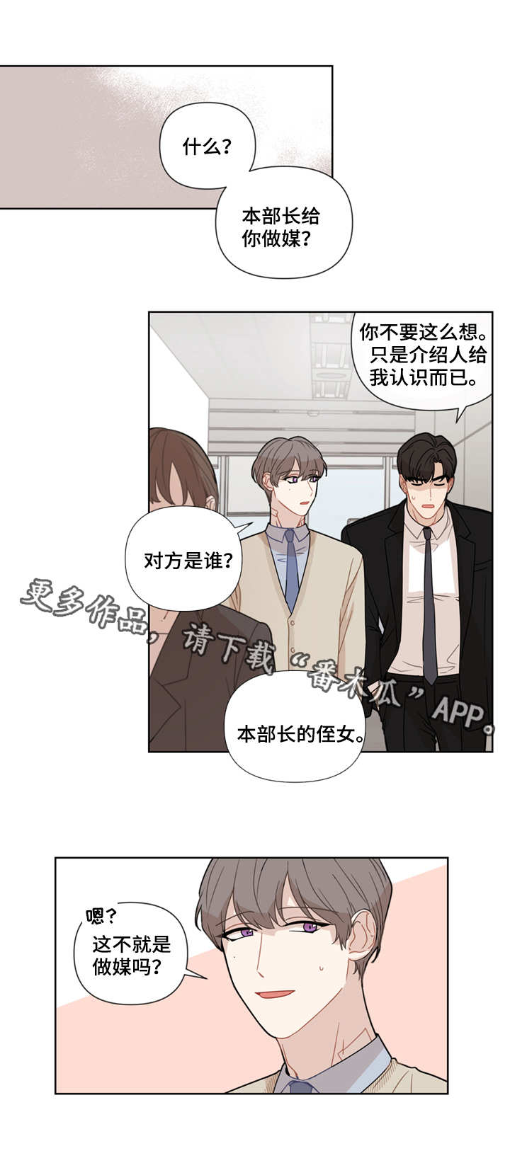 第13章：想办法4