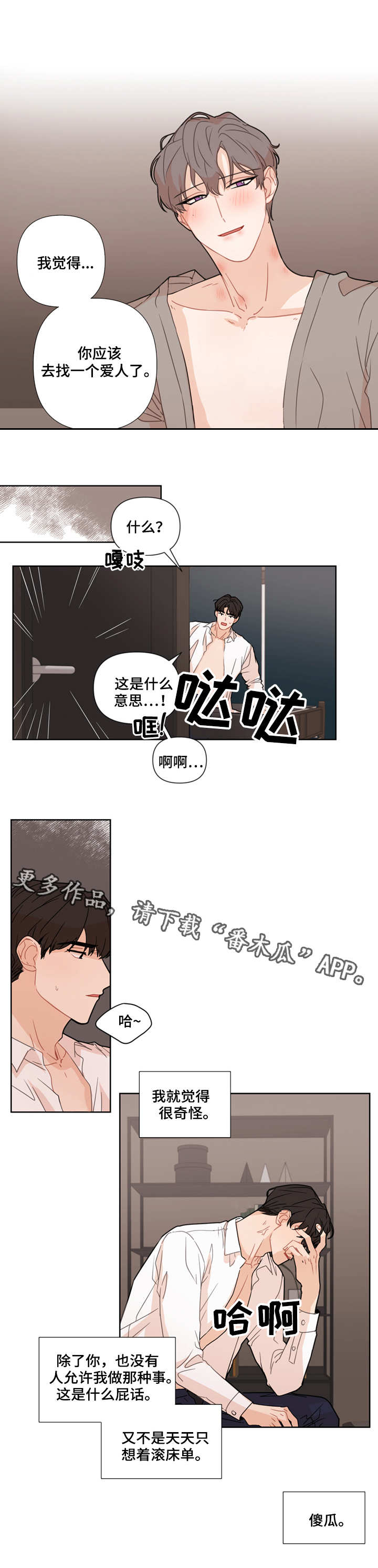 第13章：想办法0