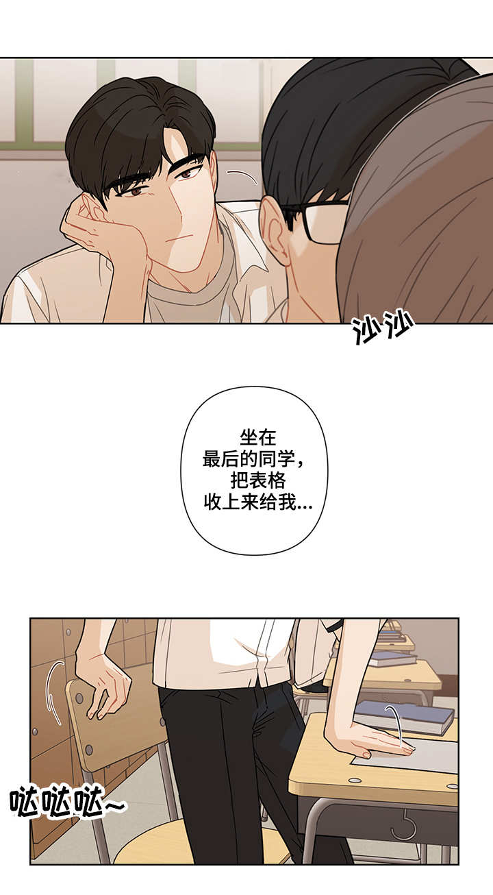 第18章：烟味3