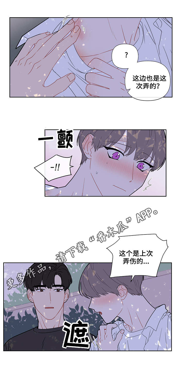 第20章：情不自禁1