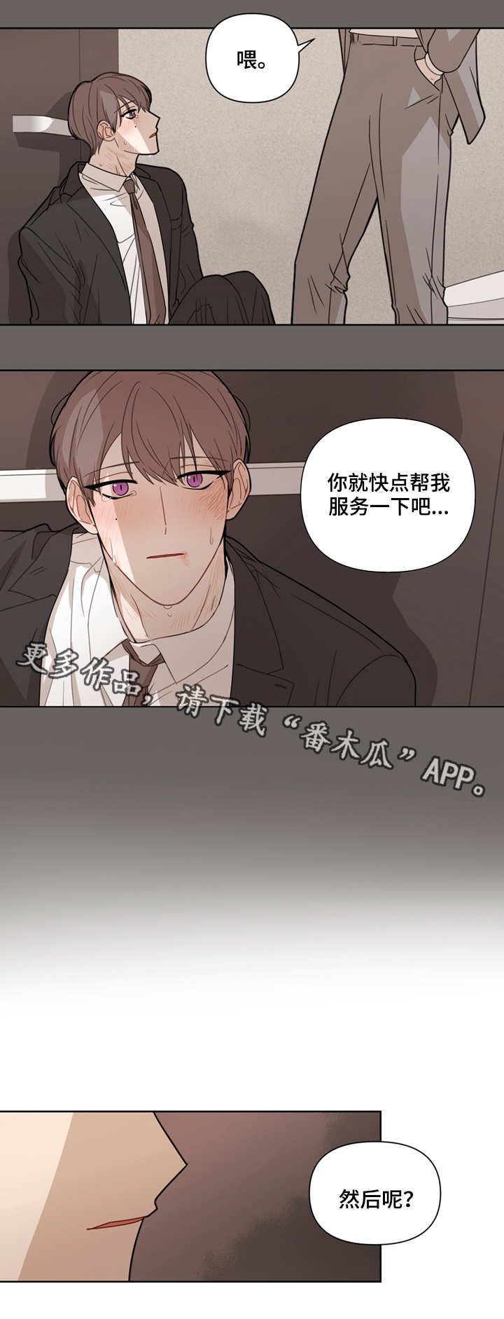 第7章：很糟糕4
