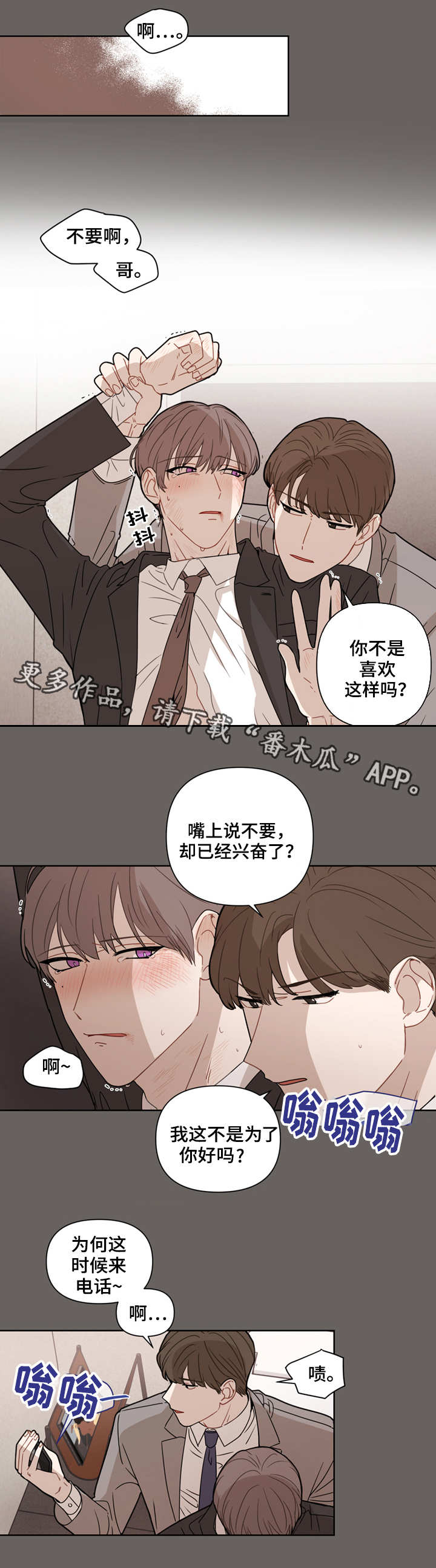 第7章：很糟糕2