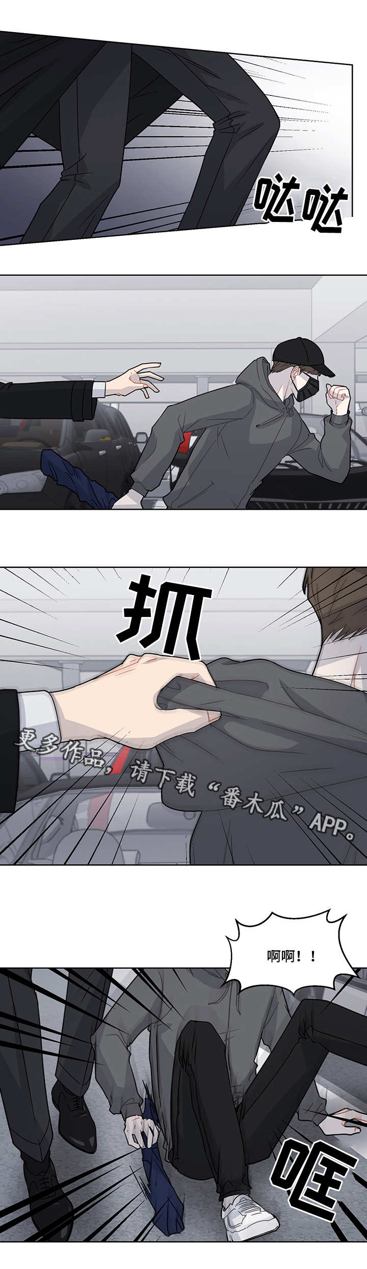 第22章：报复4