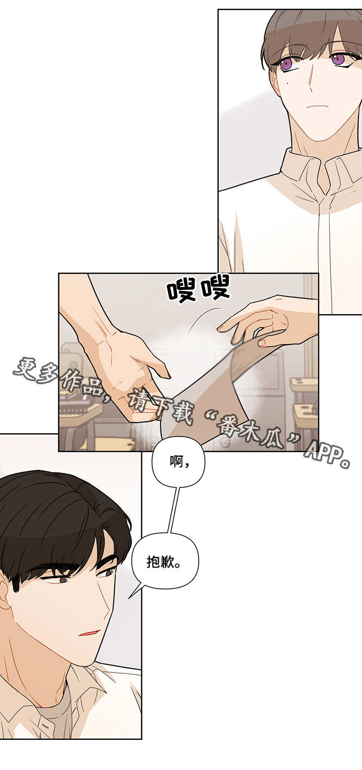 第18章：烟味4