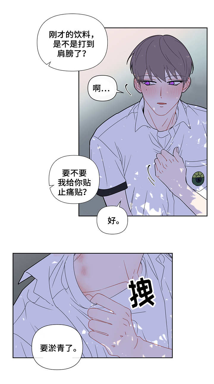 第20章：情不自禁0