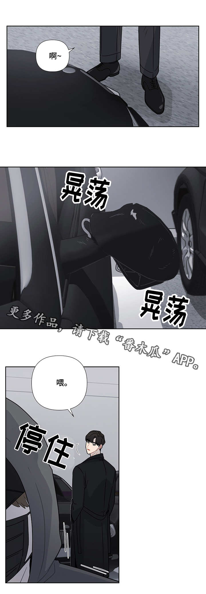第22章：报复2