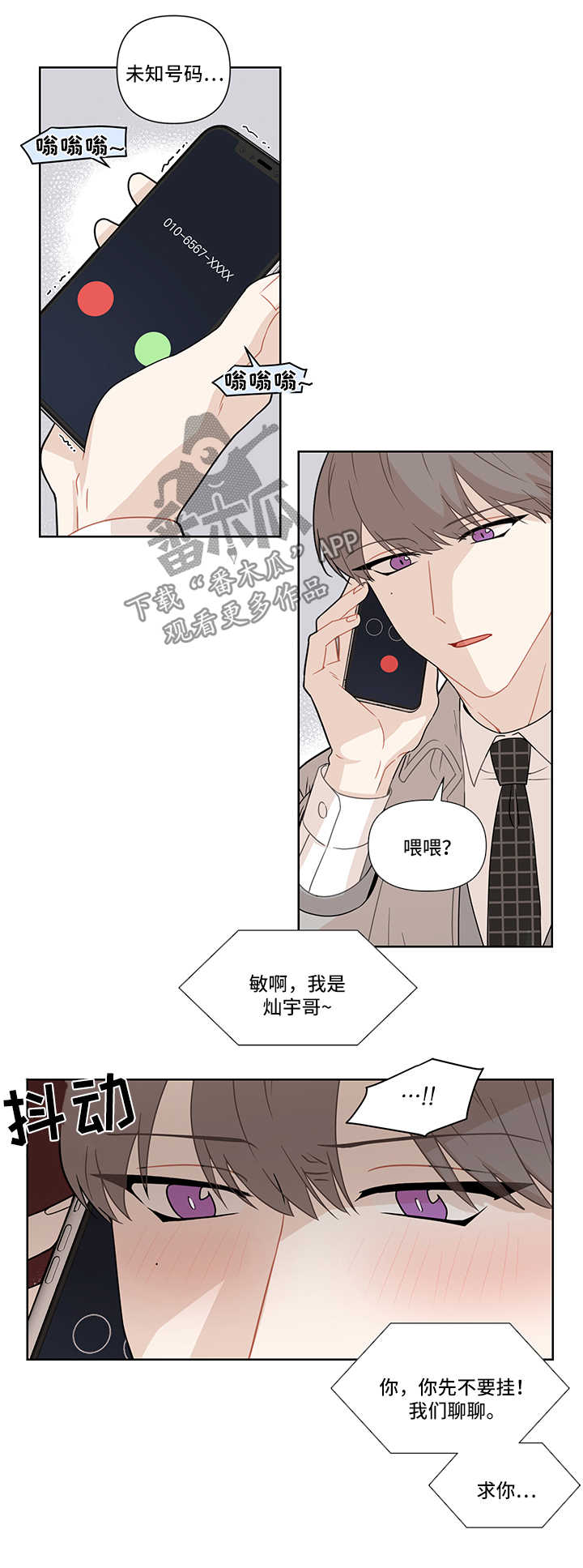 第24章：伤2