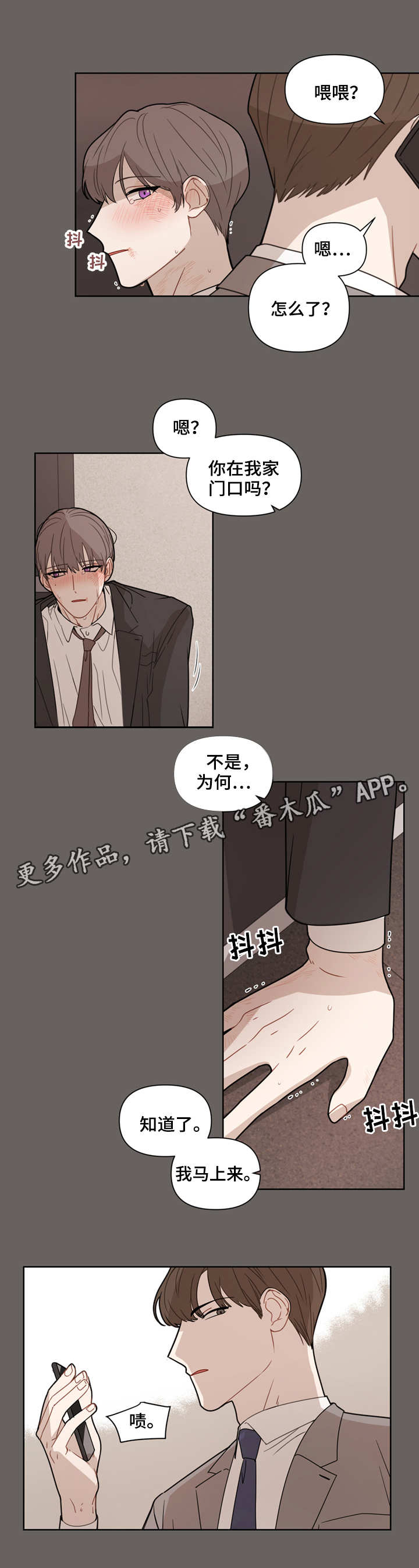 第7章：很糟糕3