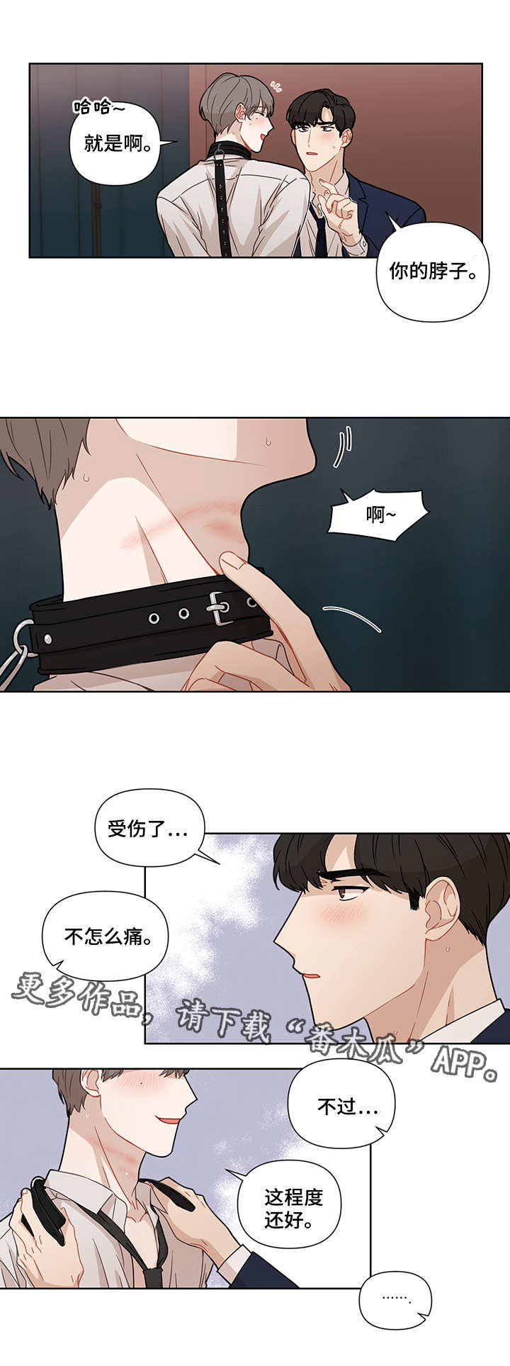 第17章：过往1