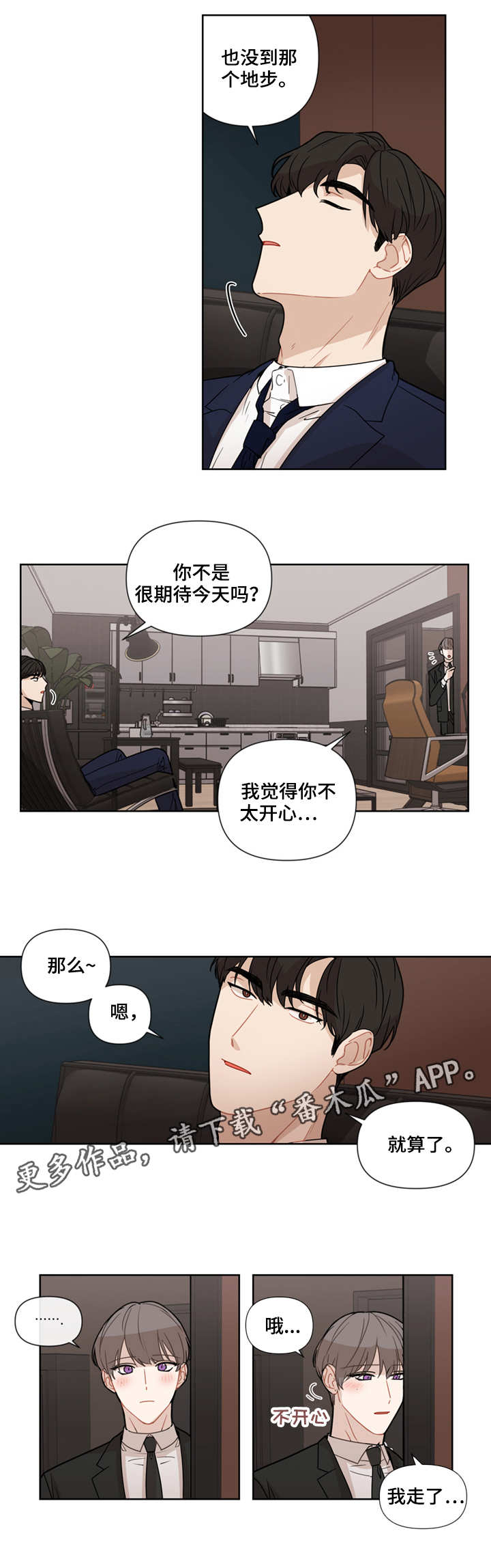 第16章：新道具0