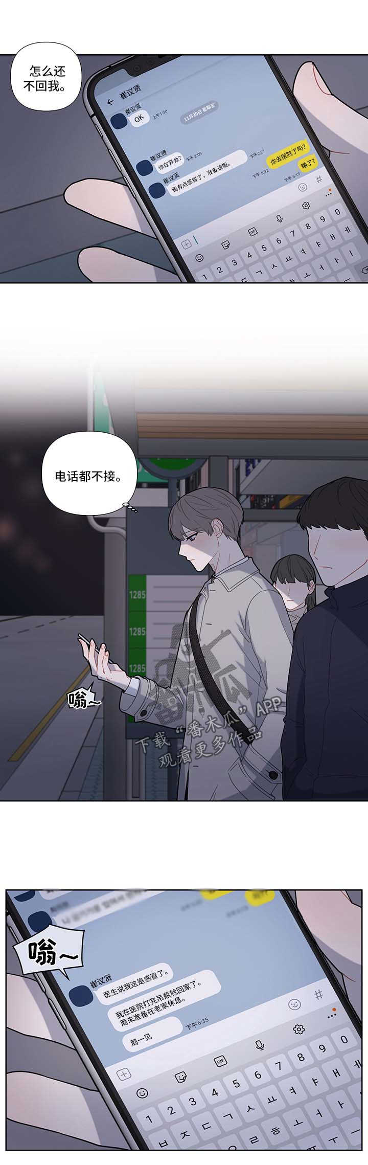 第23章：躲避0