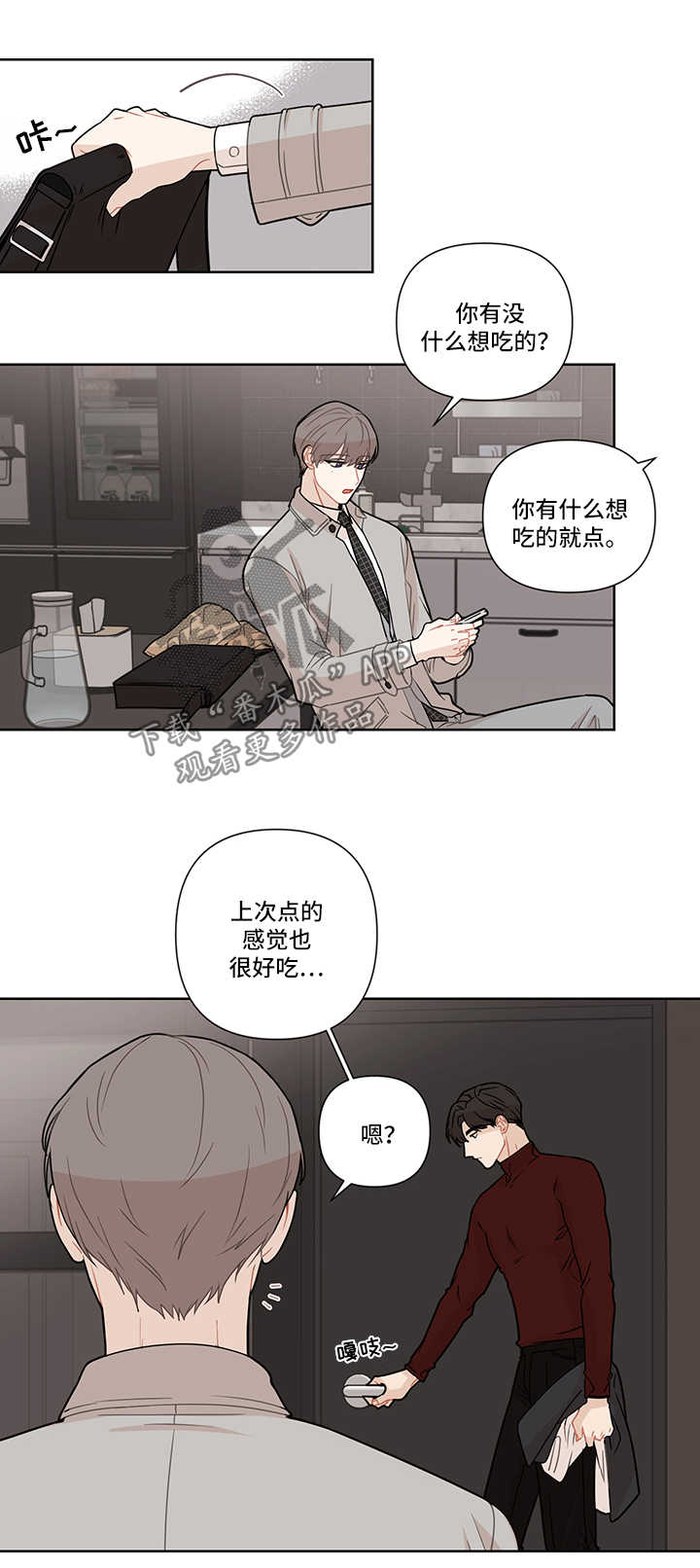 第24章：伤0