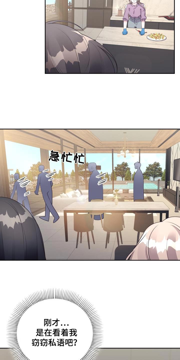 第62章：有意思2