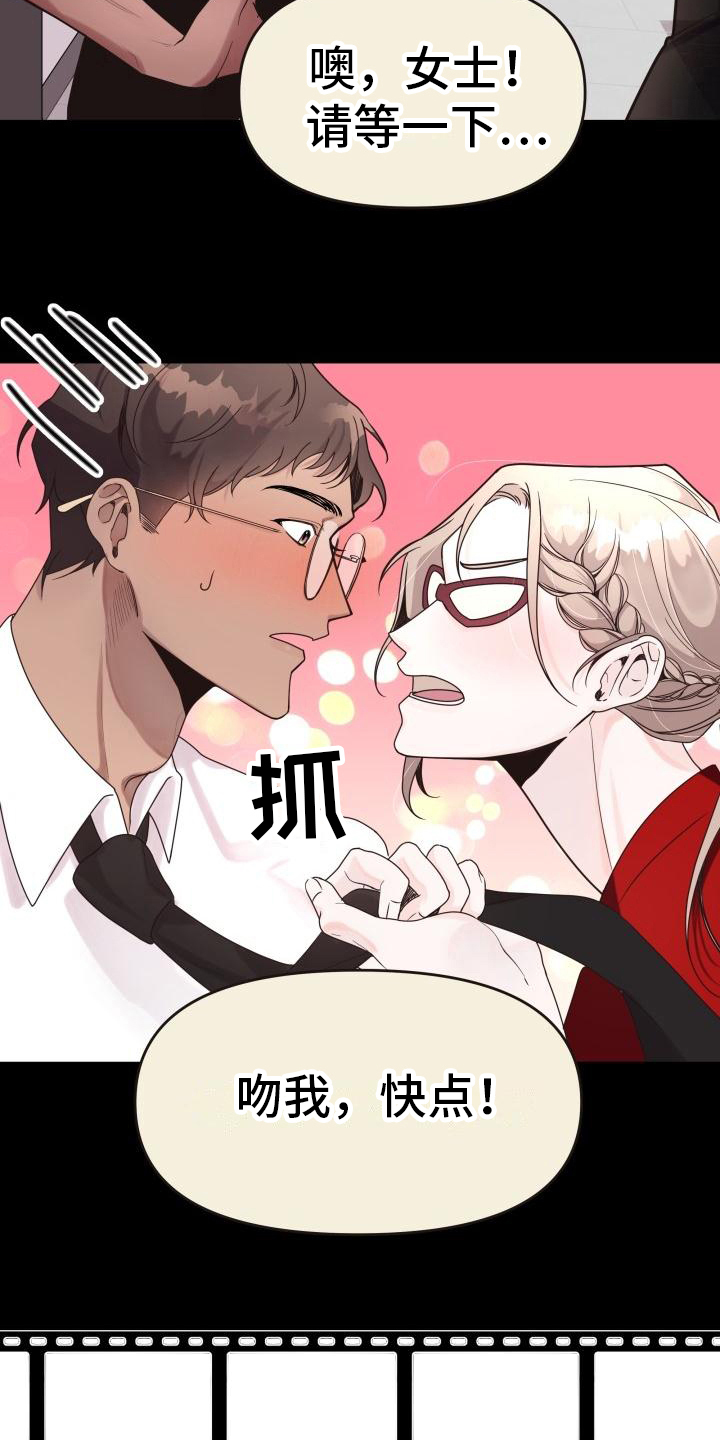 第8章：都有钱2