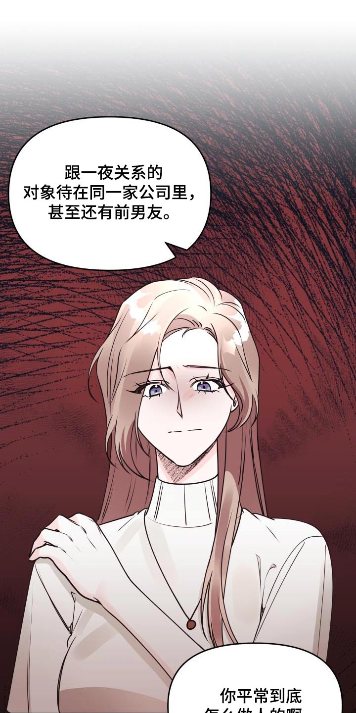 第69章：不后悔2