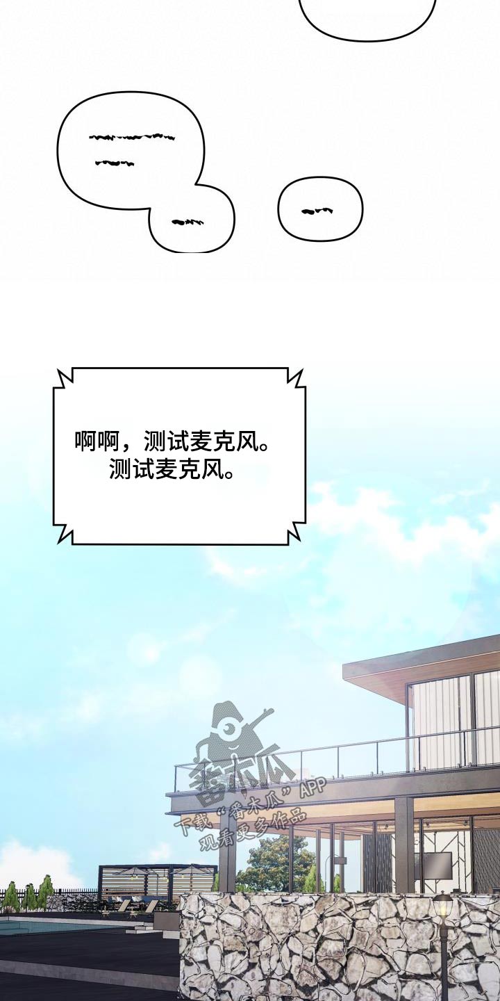 第60章：团结大会1