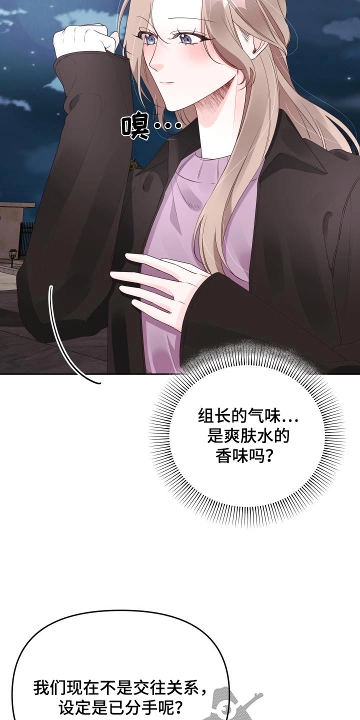 第62章：有意思0