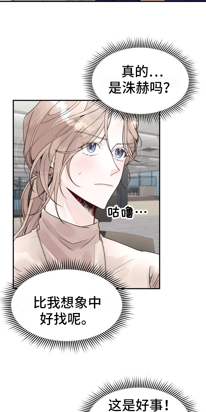 第5章：求交往3