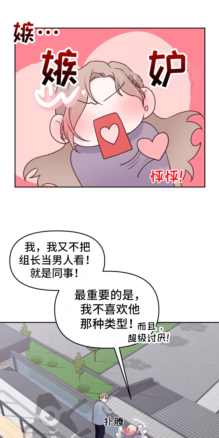 第26章：打赌0
