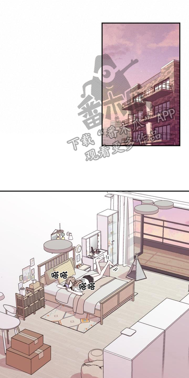 第7章：违和感0