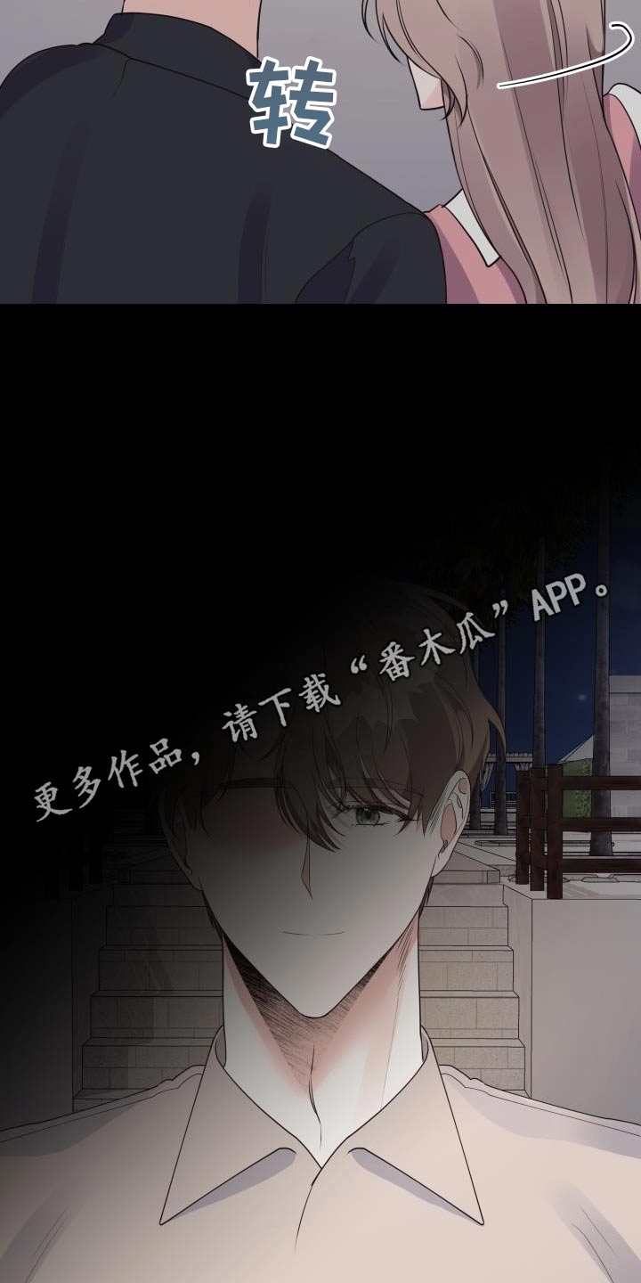 第41章：忍不住0