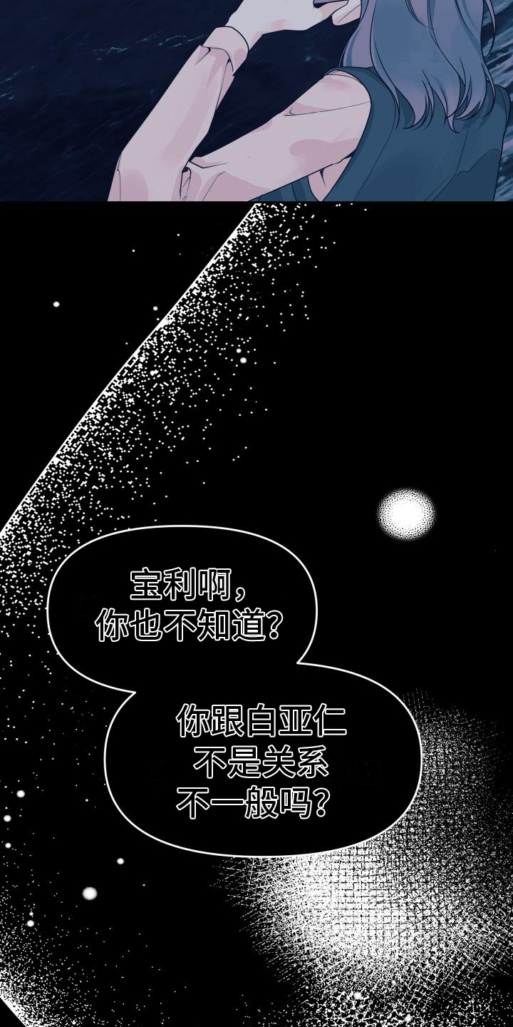 第17章：很清醒4