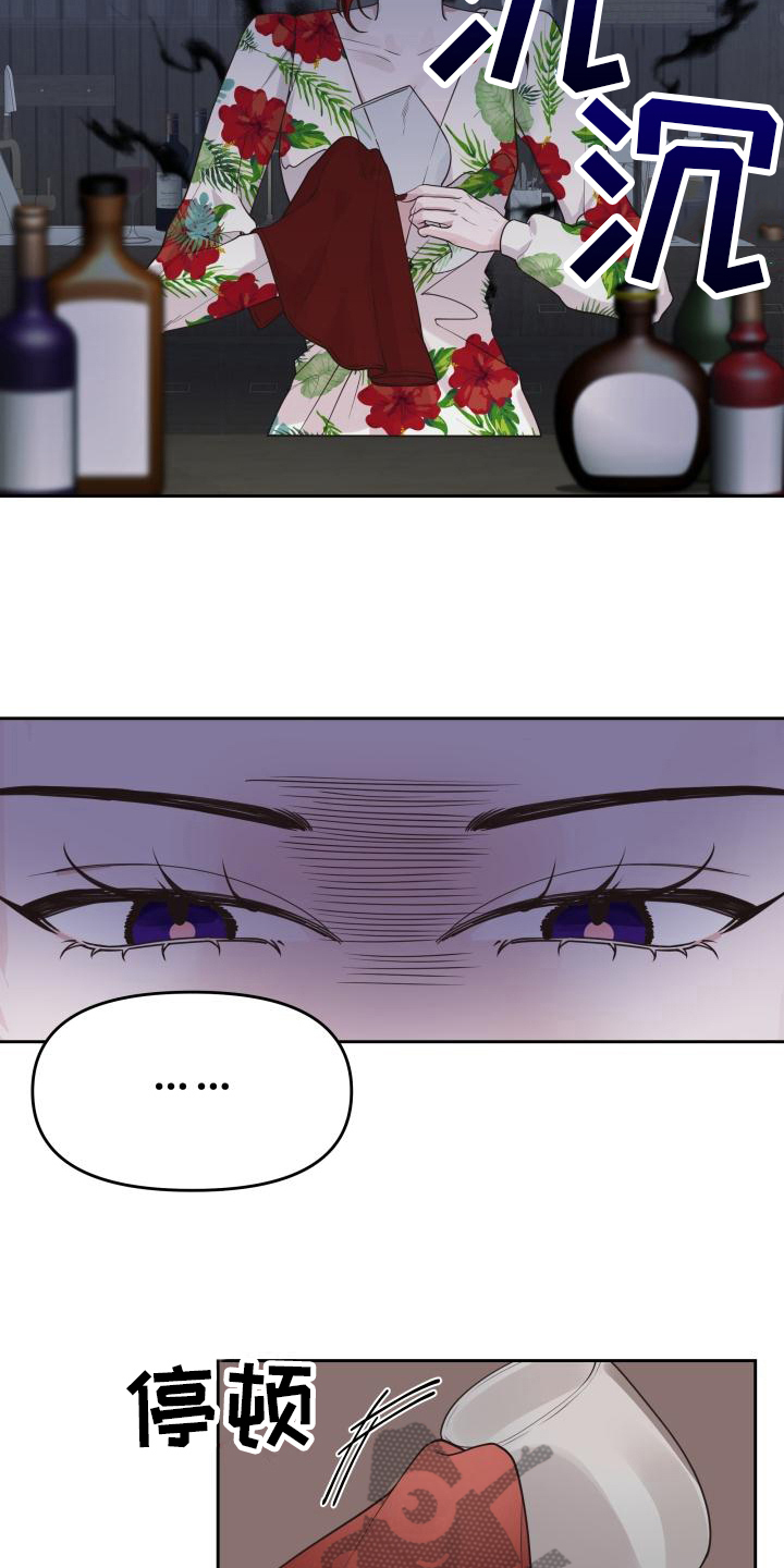 第15章：有约了1