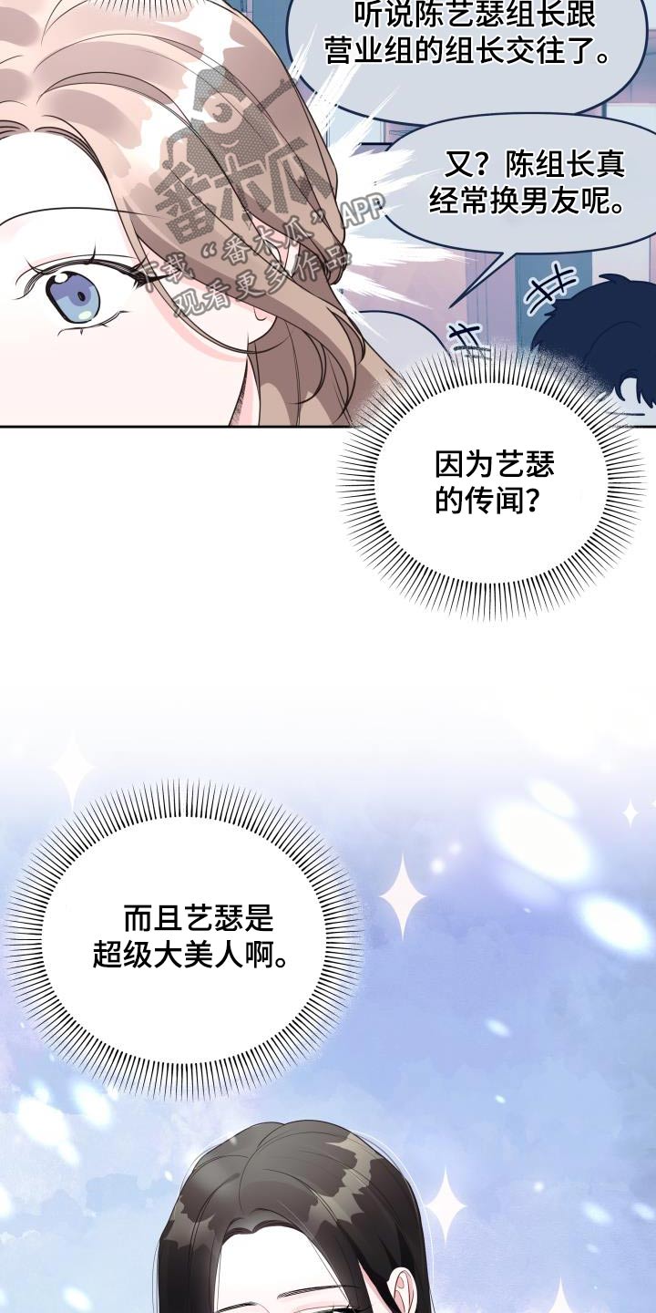 第64章：躲球游戏2