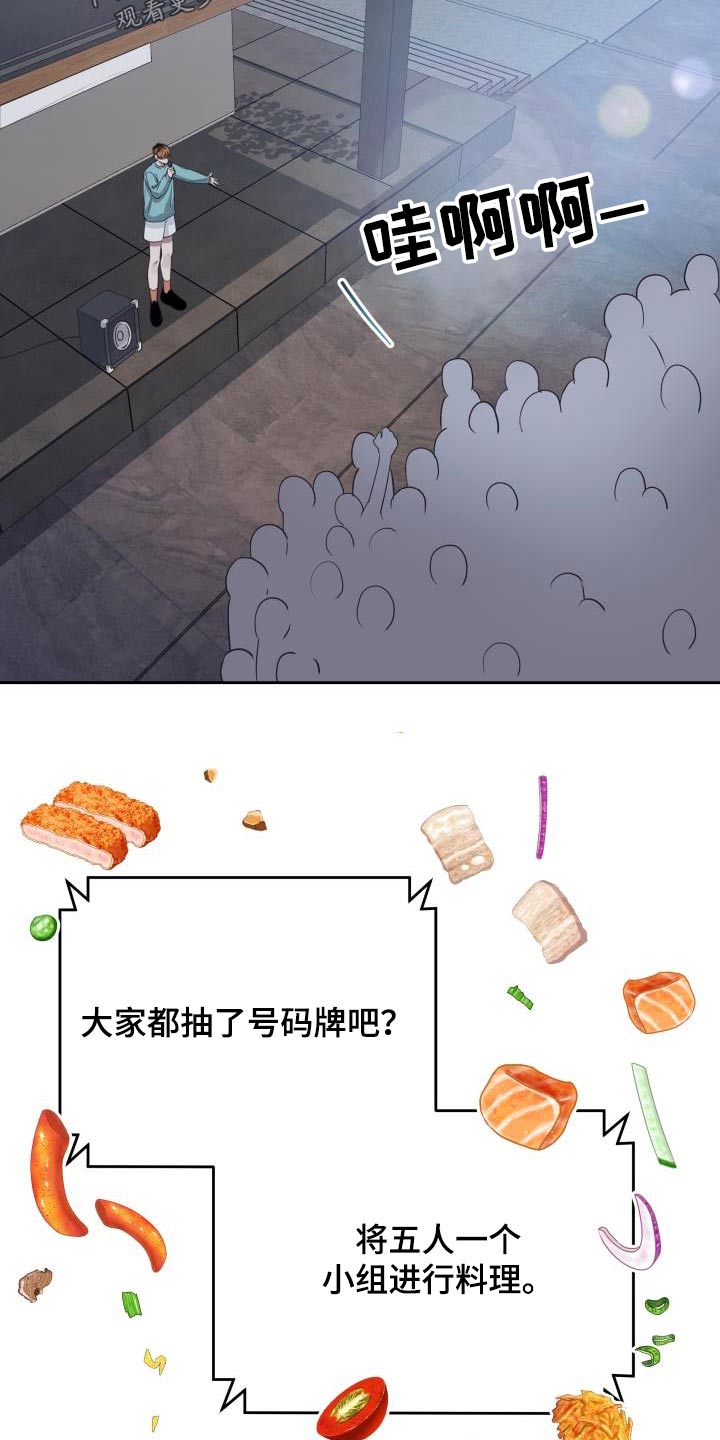 第60章：团结大会4