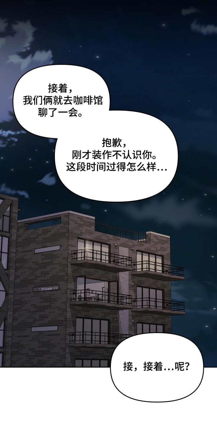 第42章：提示4