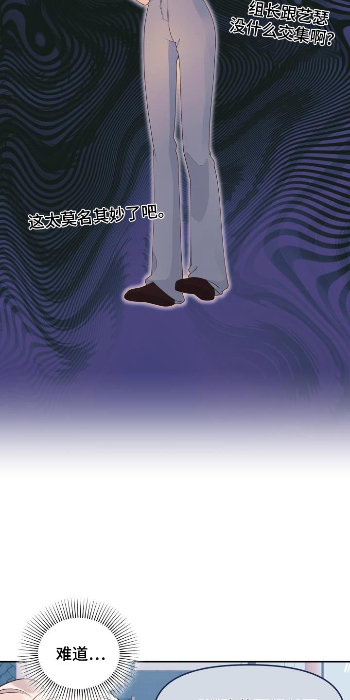 第64章：躲球游戏1