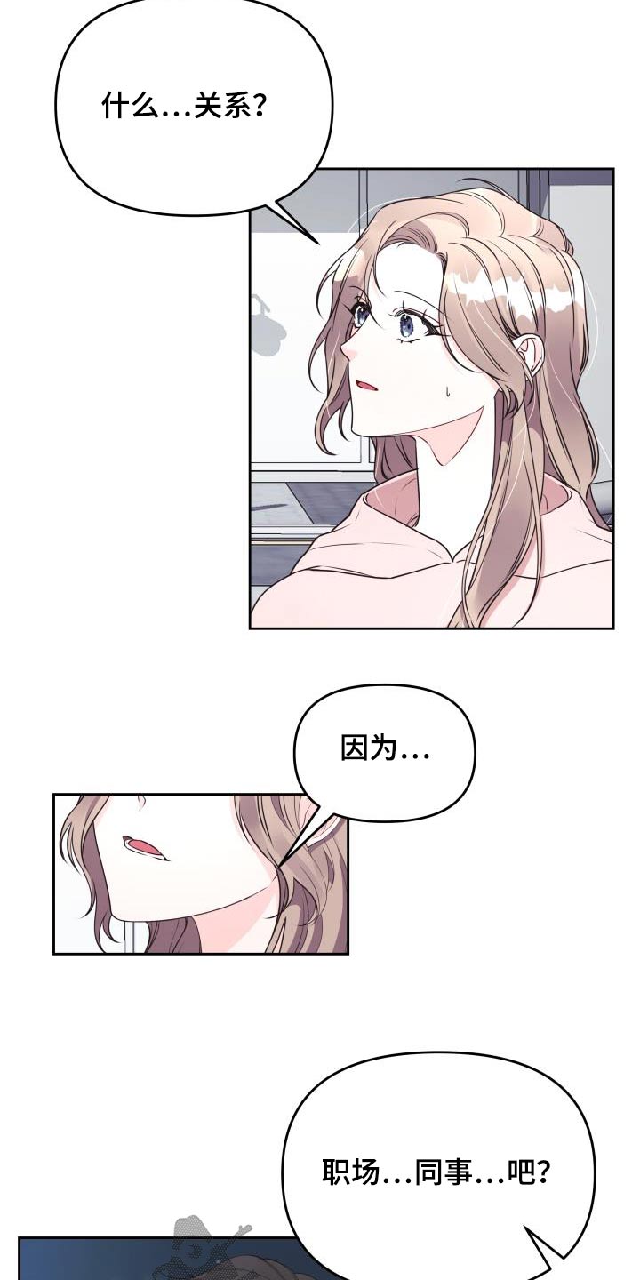 第60章：团结大会1