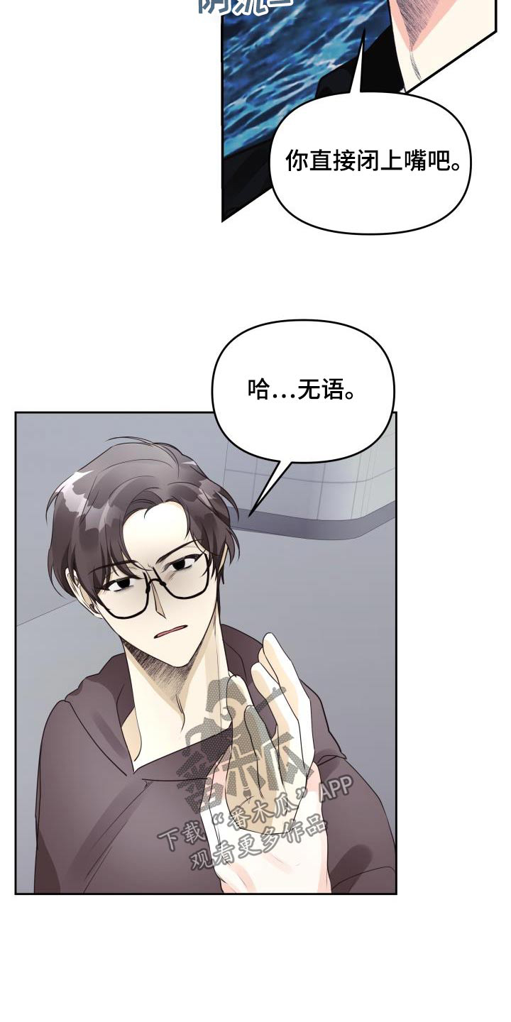 第68章：说了什么1