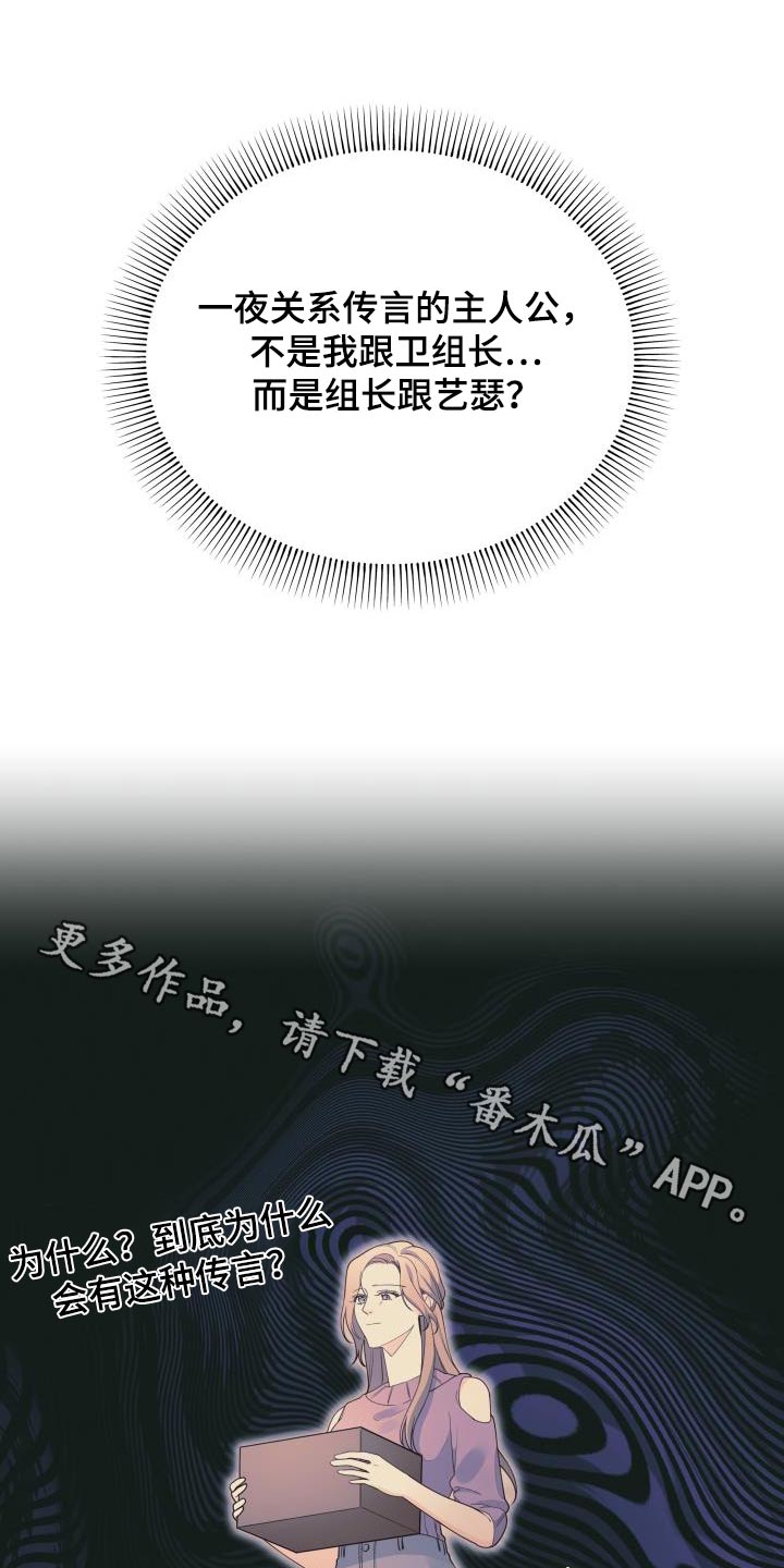 第64章：躲球游戏0