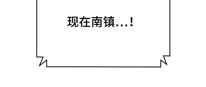 第69章：不后悔2