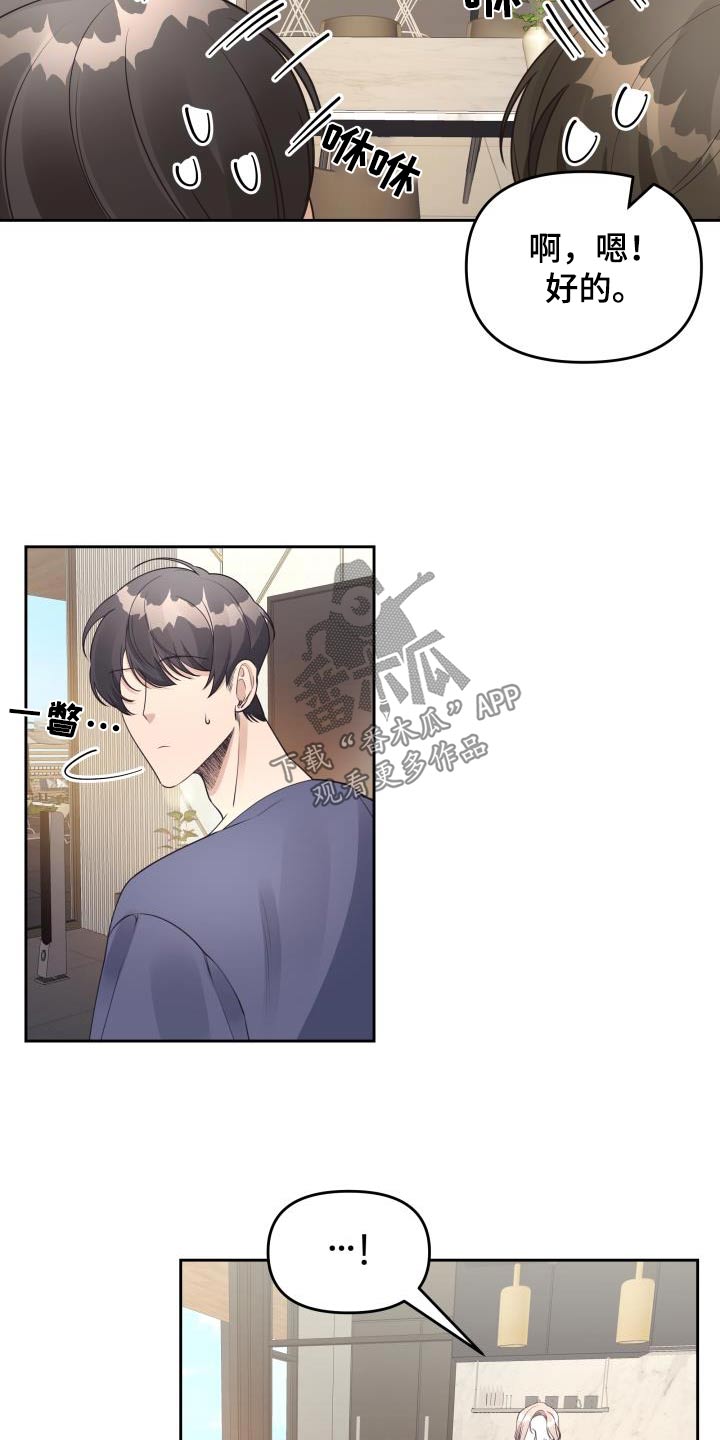 第62章：有意思1