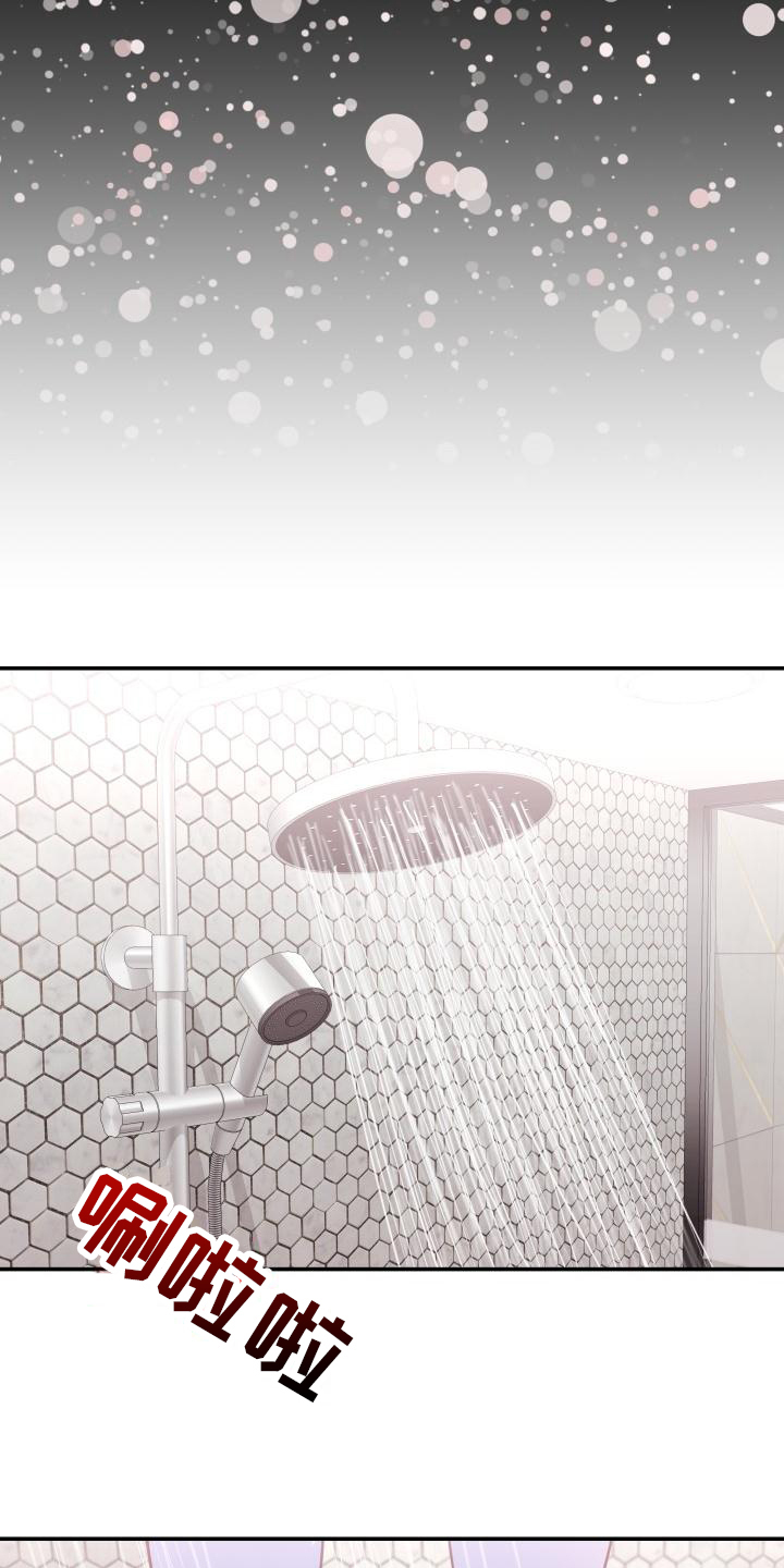 第2章：不记得了2