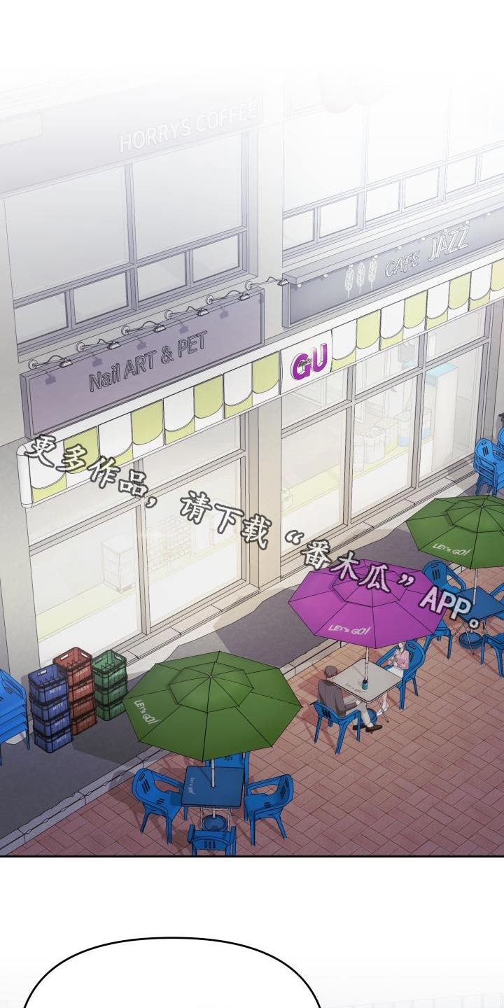 第40章：我能理解0