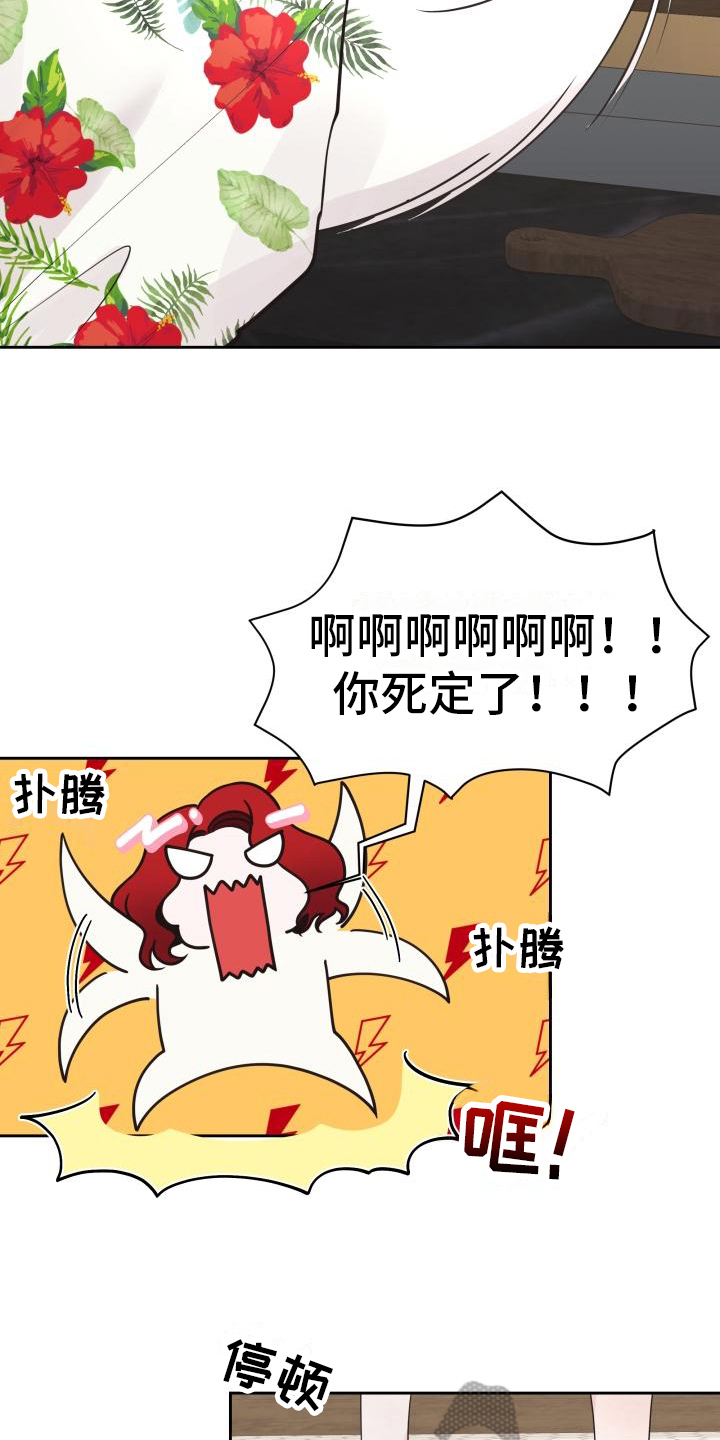 第15章：有约了3