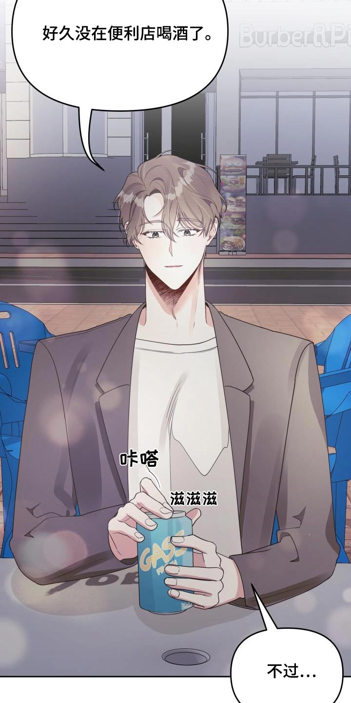 第40章：我能理解1