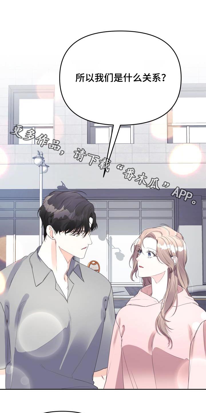 第60章：团结大会0