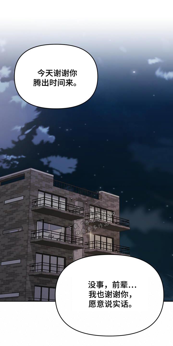 第41章：忍不住2