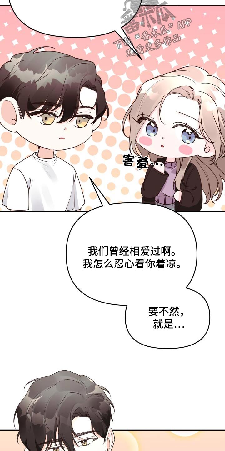 第62章：有意思1