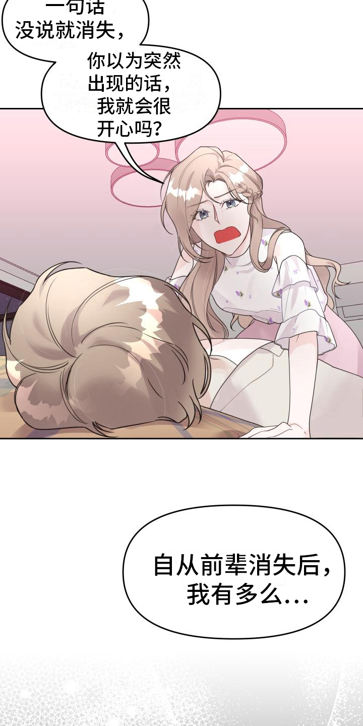 第17章：很清醒1