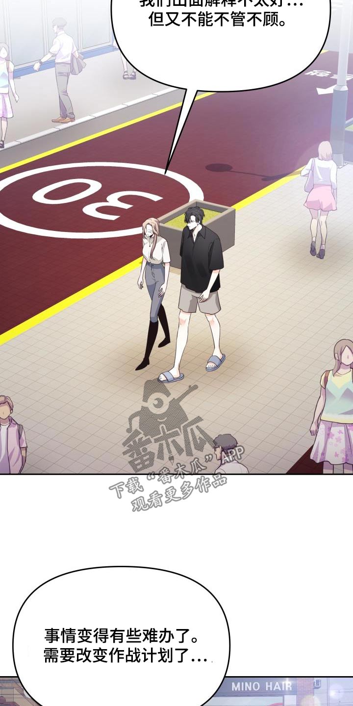 第68章：说了什么1