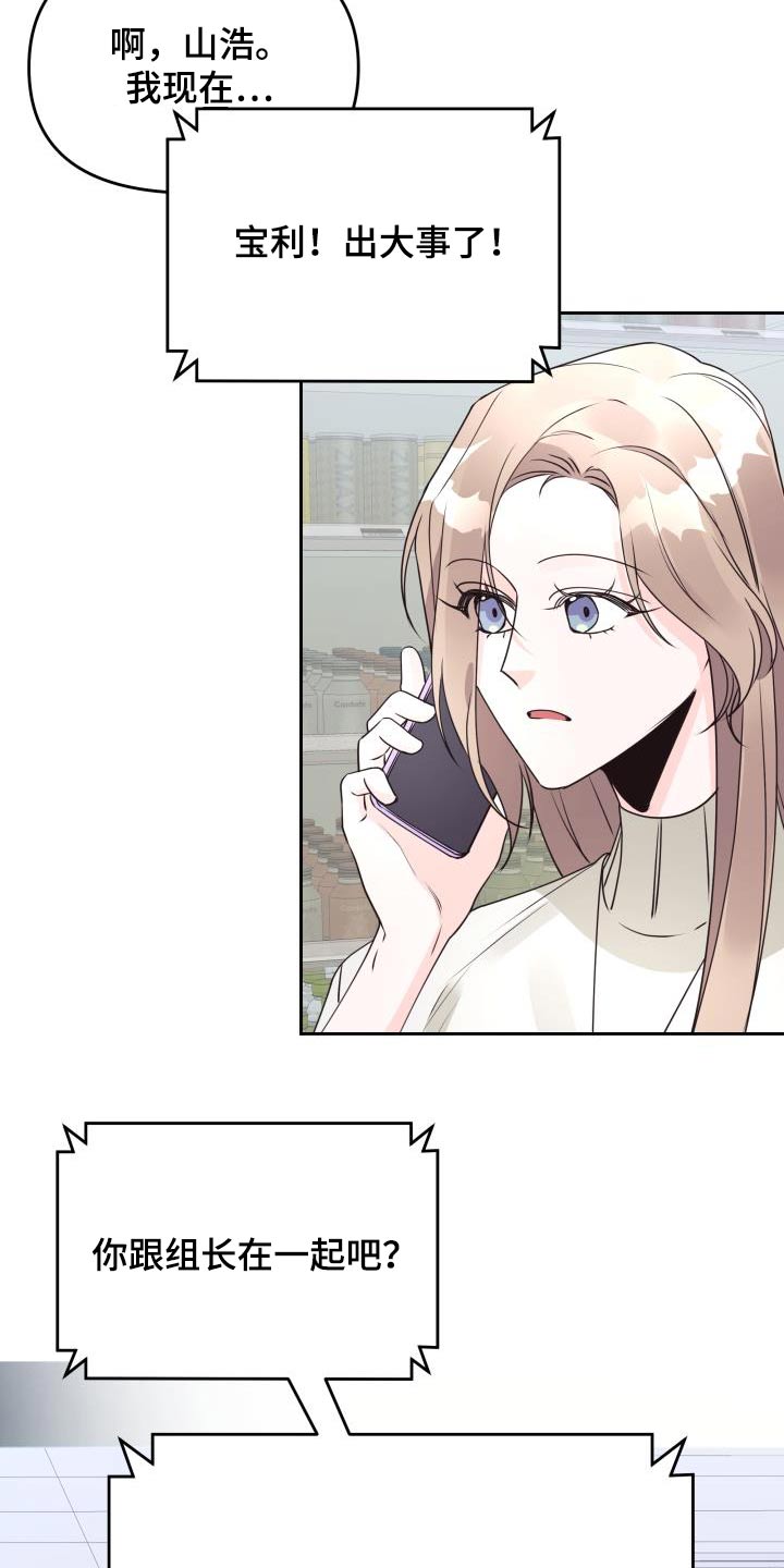 第69章：不后悔0